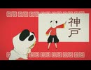 【歌ってみた】いーあるふぁんくらぶ/夜灯杜＆ちゃんちゃん(cover)