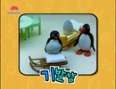 Bob The Builder Vol.2- Muck's Mudhut Korea DVD