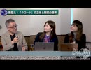 260520山口④G7財務相会議と高性能AIサイバーリスク