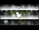 【MV】鯨は陸を歩くんだよ/星海エラン feat 結月ゆかり