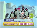 Bob The Builder Vol.2- Muck's Mudhut Korea DVD