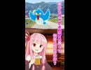 車からまっすぐ逃げる鳥って何考えてるんか？(琴葉茜)【ボイスロイド劇場】