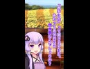 「両手に花」って、具体的には何の花なんでしょうか？(結月ゆかり)【ボイスロイド劇場】