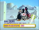 Bob The Builder Vol.2- Muck's Mudhut Korea DVD