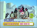 Bob The Builder Vol.2- Muck's Mudhut Korea DVD