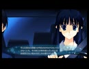 WHITE ALBUM2 幸せの向こう側 #40 PS3 ネタバレ注意