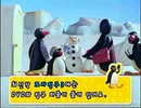 Bob The Builder Vol.2- Muck's Mudhut Korea DVD