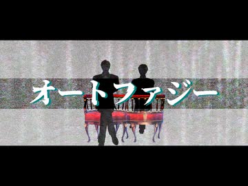 【MMD刀剣乱舞】オートファジー【山鳥毛・小豆長光】