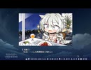 【美玖編】ララジャム イントロだけで終演した人の初見実況 Part60