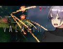 【Valheim】なんかスースーするバルヘイム ＃１８