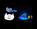 謎の地下世界に迷い込んでみた【Core Keeper】