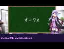 【ボイロ競馬予想】オークス