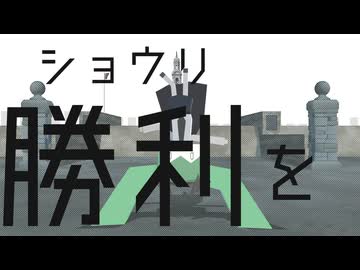 マロエ作戦はどうなっている？