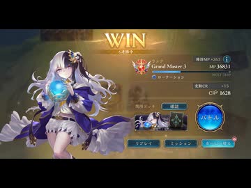 【グラマス帯6連勝】秘術ウィッチデッキ【シャドバWB】