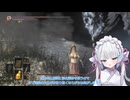 ダークソウル3＃5骨とデーモン