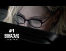 バイオハザードレクエイム 実況プレイ#1（前半）