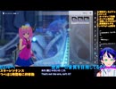 [PR]スタレゾ初見プレイ14-4�メイン進めたり、装備作ったり�ぶいきゃすブループロトコル：スターレゾナンス