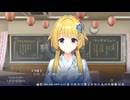 【月望編】ララジャム イントロだけで終演した人の初見実況 Part62