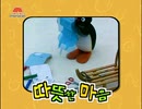 Bob The Builder Vol.2- Muck's Mudhut Korea DVD