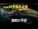 【MHP3】モンハンサードを半年で全クリする実況#06【完全攻略】