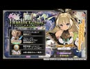 【＃ガークリ 】更新点まとめ　2026年05月21日【＃ガールズクリエイション 】