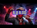 BLUE BLOOD 90秒歌ってみた