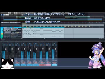 歌の無い初級者DTMerの自作曲57 ～MS3で行こう1～