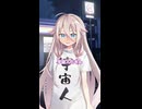 ぐすんっ