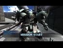 支援機乗りのバトオペ2 249戦目 ギラ・ドーガ［重武装仕様］LV1 マスドライバー施設