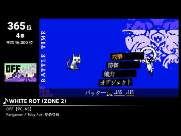 みんなで決めるゲーム音楽2025年の新曲ランキング Part1