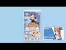 ウマ娘デイリーレース20260523
