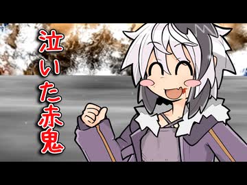 【Among us】泣いた赤鬼【不健全杯】