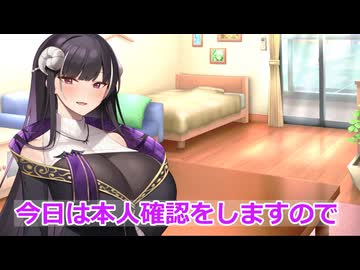 【ボイロ劇場】本人確認しましょう（提案）