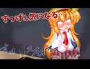 【動画で観る飯語り】マリーのお食事メモリアル「てりやきセット事件」【VOICEVOX】