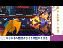 燃えて連敗で負けるがしかし…奇跡が起こる！？ｗｗボルトの実況ｗｗ【ポケモンチャンピオンズ】