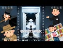【CoC】ナイアルラトホテーップコーポレーションからの依頼_1話【オリジナル】