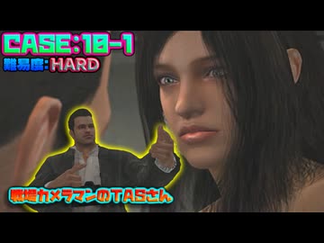 [TAS] Wii デッドライジング ゾンビのいけにえ 戦場カメラマンのTASさん [CASE:10-1]