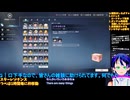 [PR]スタレゾ初見プレイ14-12�メイン進めたり、装備作ったり�ぶいきゃすブループロトコル：スターレゾナンス