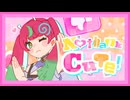 No thank Cute! ／ カチコミボンバー【しぐれうい】