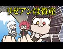 大人になってから仲良くなれる友人の貴重さを再確認させられた戌亥【手描き】【にじさんじ】【リゼヘルエスタ】【アンジュカトリーナ】【戌亥とこ】