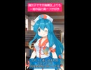 一般作品のブロマンスペアが好きな腐女子【雨晴はう】