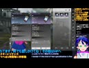[PR]スタレゾ初見プレイ14-13�メイン進めたり、装備作ったり�ぶいきゃすブループロトコル：スターレゾナンス