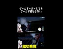 やりたい放題できると思ったのに【きかんしゃトーマス：ソドー島の不思議】