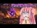 ハゲの執念！敵の急所を突く「2方向同時侵攻」と、領土に蔓延る謎の紫の腐敗【#10 Total War: Warhammer Ⅲ シグマー教団】【VOICEROID実況(ボイスロイド実況)】