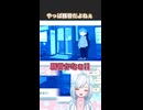 やっぱ豚骨だよねぇ【 ペンギンウォーズ 】