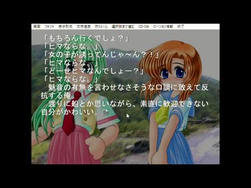 プロナレーターによる「ひぐらしのなく頃に」朗読/実況 鬼隠し編 その3