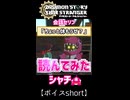 【デジモン】シャチが読んでみた「ちょっと休もうぜ？」中性男性想定ボイス ツンデレ会話【 #タイムストレンジャー #タイスト】