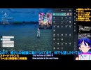 [PR]スタレゾ初見プレイ14-14�メイン進めたり、装備作ったり�ぶいきゃすブループロトコル：スターレゾナンス