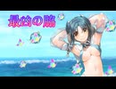 《実況》　うたわれるもの　ロストフラグ　ガチャ　Part159