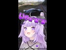 『大クラッシュ』で絶叫が止まらないおかゆん 【ホロライブ切り抜き/ホロライブ/猫又おかゆ 】